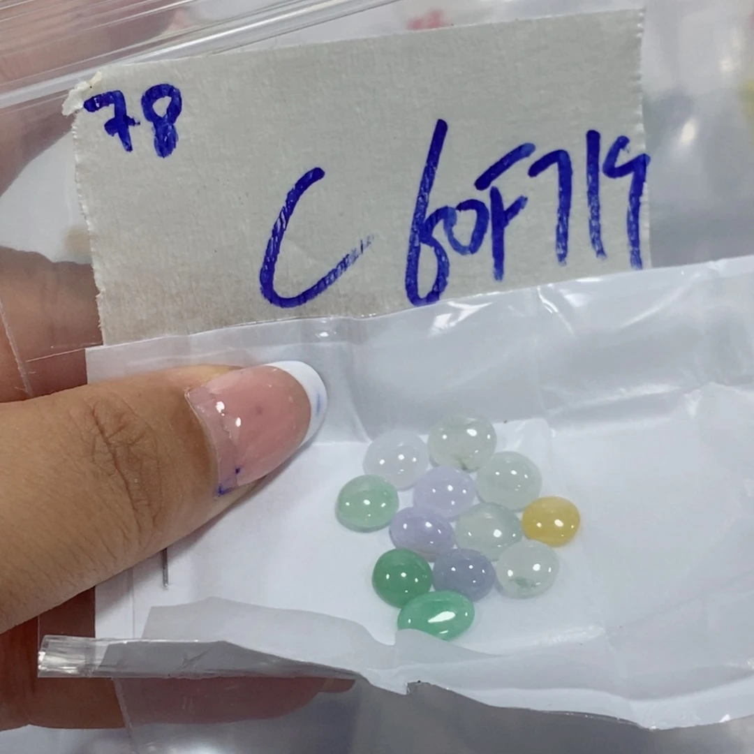 *****定制翡翠未镶嵌不