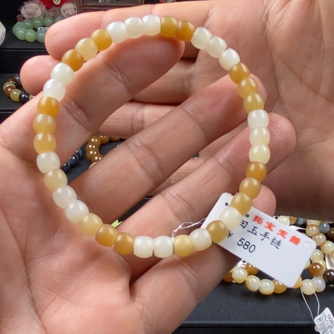 手链未镶嵌和田玉