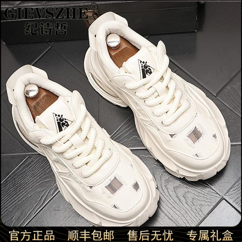 纪诗哲老爹鞋男款气垫减震厚底透气休闲鞋增高痞帅潮牌轻奢运动鞋