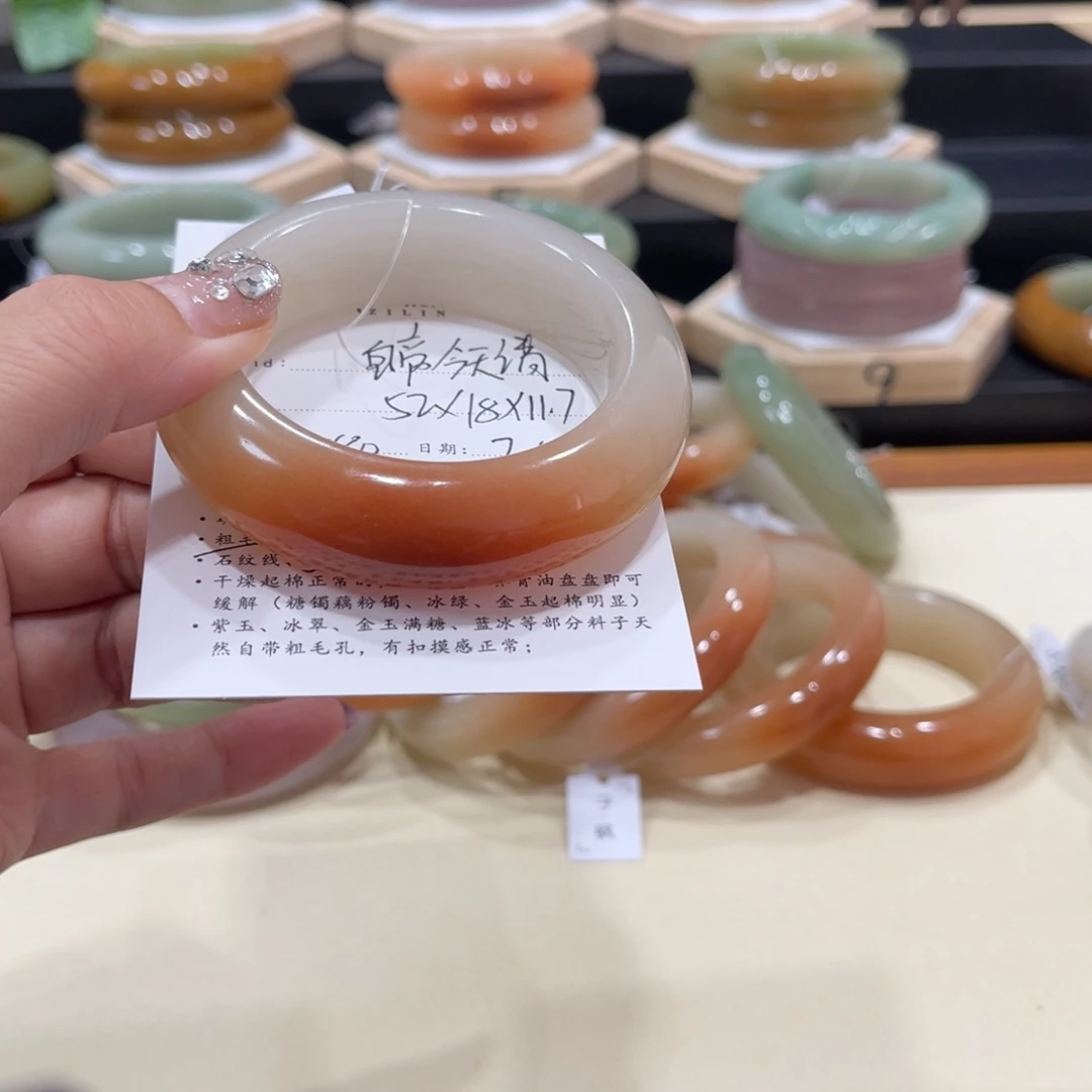 石英质玉手镯未镶嵌皇****吗