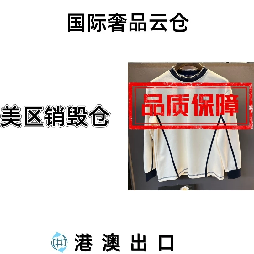 【蓝蓝专属-25号链接】W25305新款秋冬男士卫衣轻奢潮流设计师