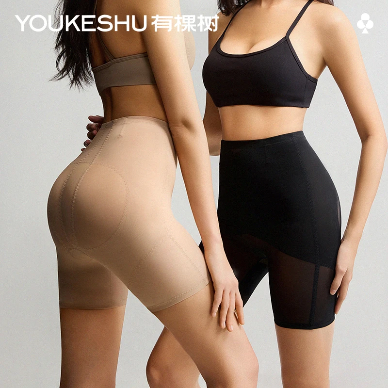 【S+绷带塑身】有棵树收腹提臀裤强力收小肚子无痕产后塑形内裤