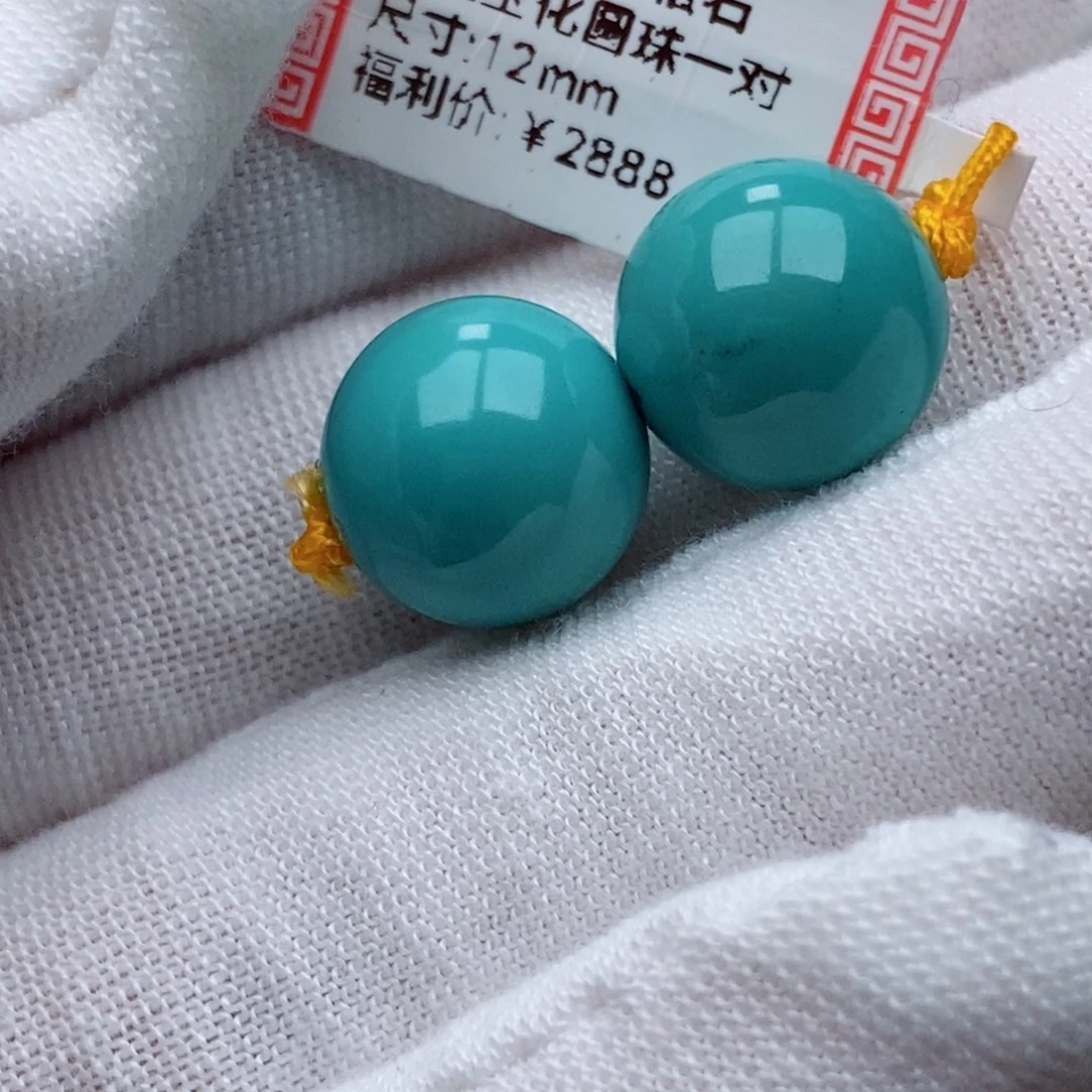 小***强绿松石未镶嵌珠宝奇石