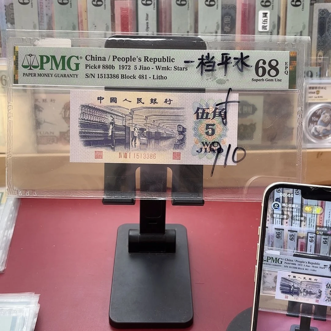 f***e68分平水1513386人