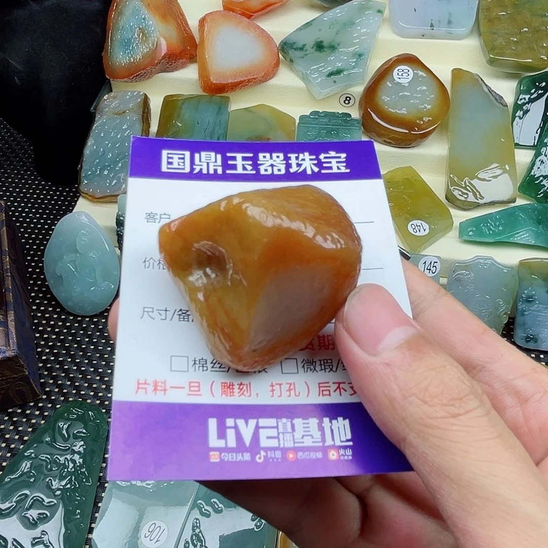 定制翡翠未镶嵌林*?翡翠