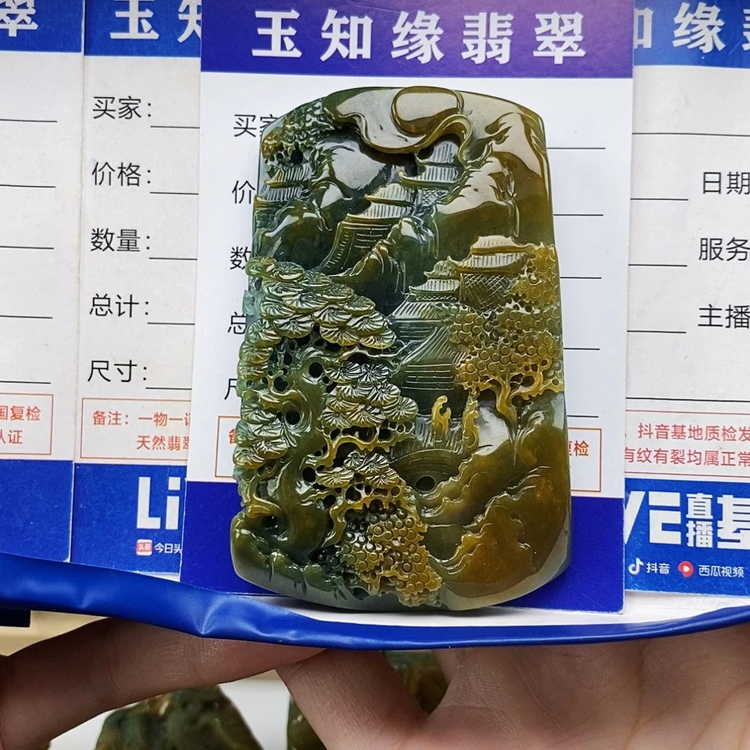 l***8翡翠未镶嵌颈饰黄翡山水
