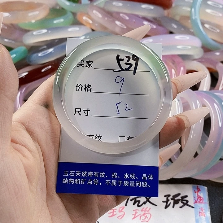玛瑙/玉髓未镶嵌手镯539