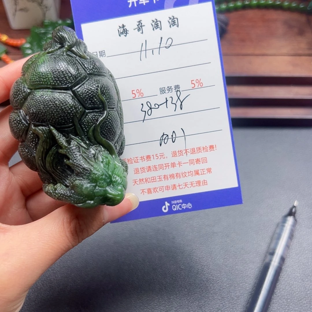 颈饰未镶嵌和田玉河****司