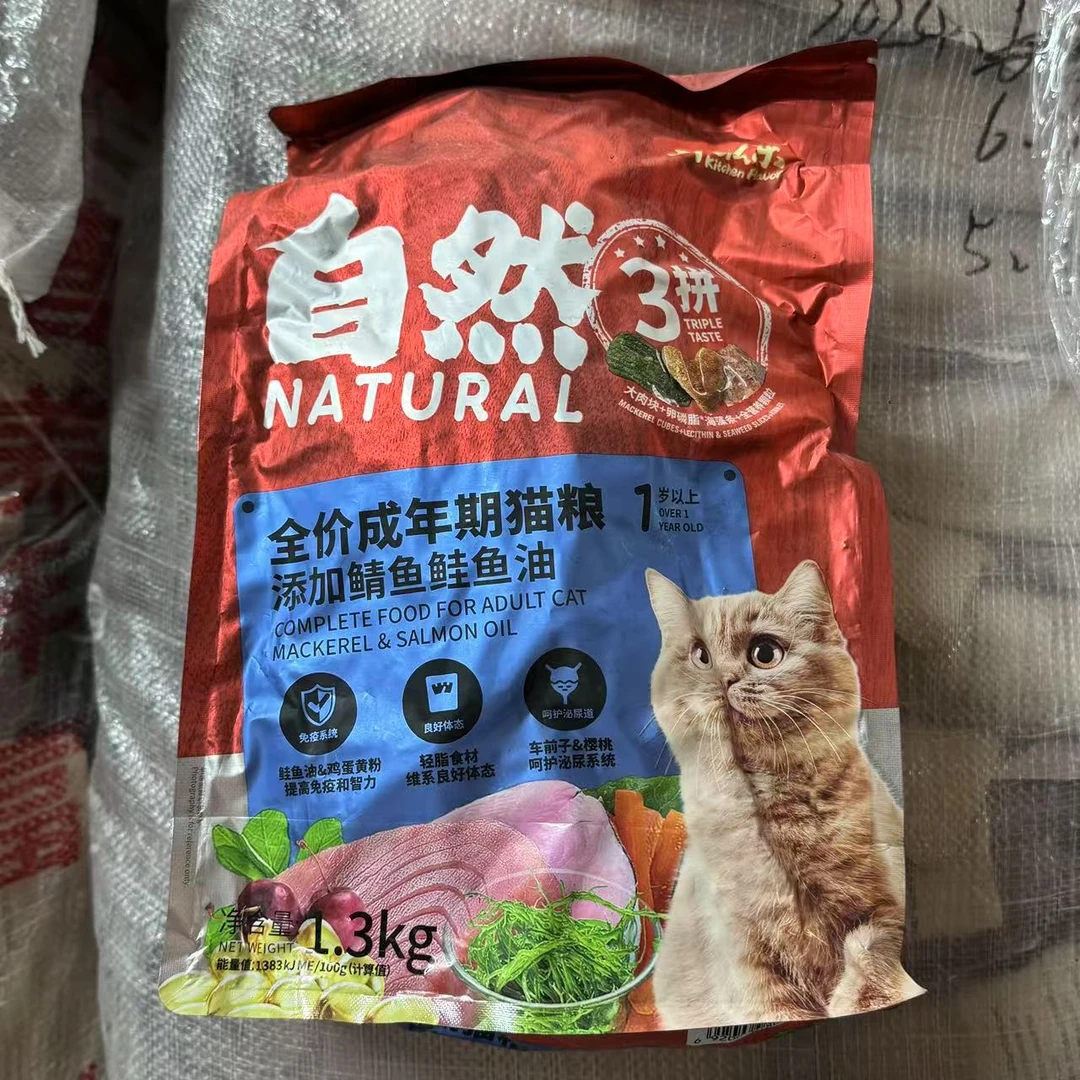 开饭乐全价成年期猫粮1.3kg 添加鲭鱼蛙鱼油