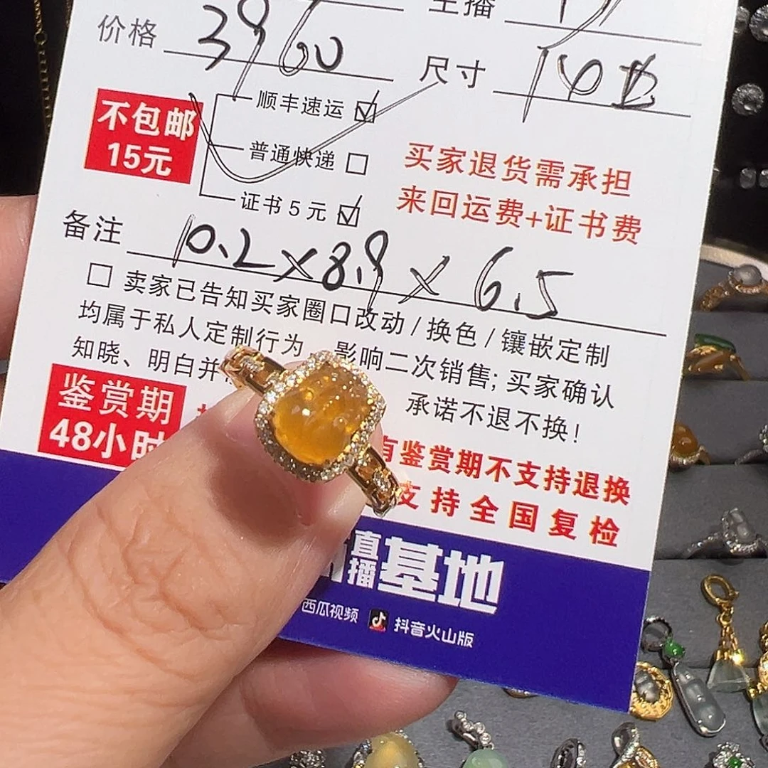 粉***粉翡翠戒指18K金镶嵌黄翡貔貅戒指