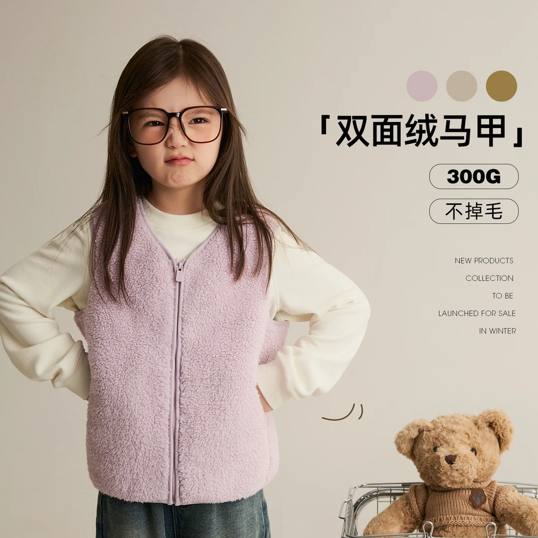 【暖心】男女童双面绒马甲外穿秋冬装保暖宽松儿童外套8805D