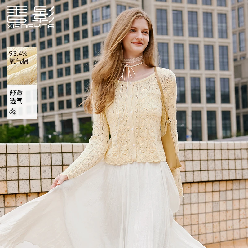 【直播专享】M75A260香影鹅黄色针织小开衫套装女2025秋季新款吊