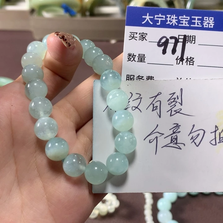 蛇纹石玉未镶嵌手链971