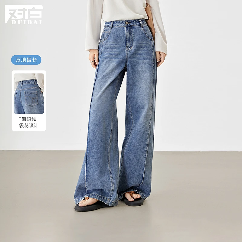 对白复古分割显瘦阔腿牛仔裤2025设计宽松休闲直筒长裤