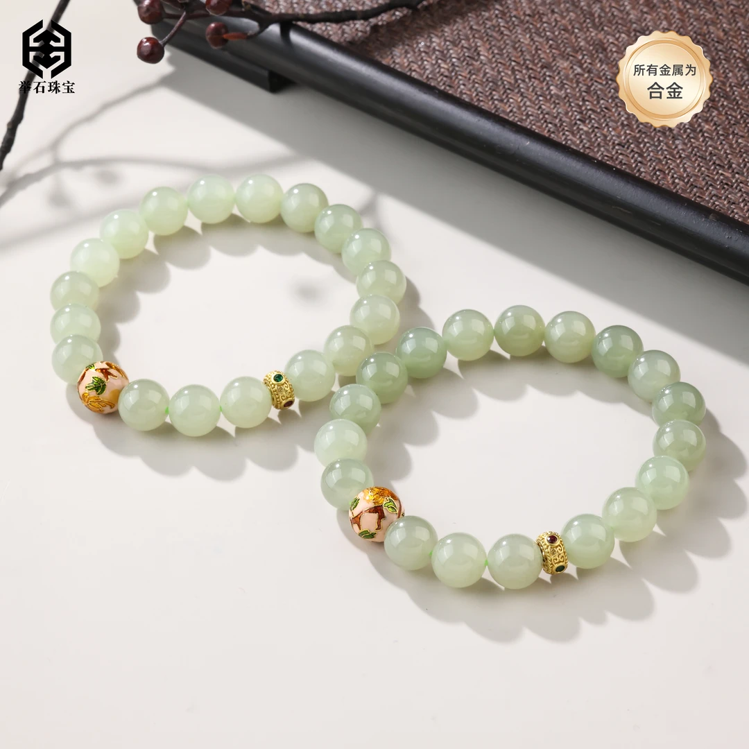【举石严选】H0924-405-904和田玉手串（一件/多样性发）W