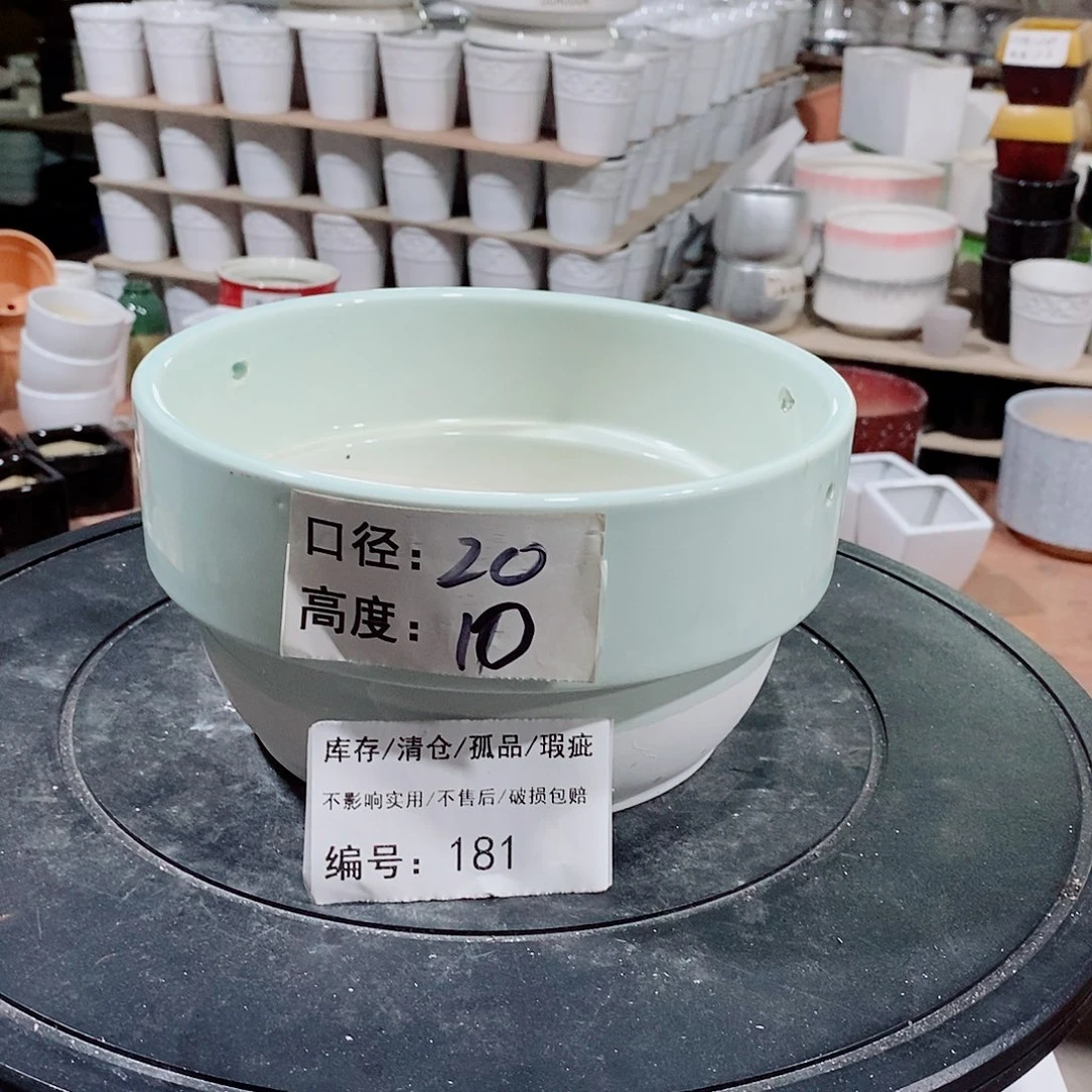 微瑕花盆-181-口20×10-1个