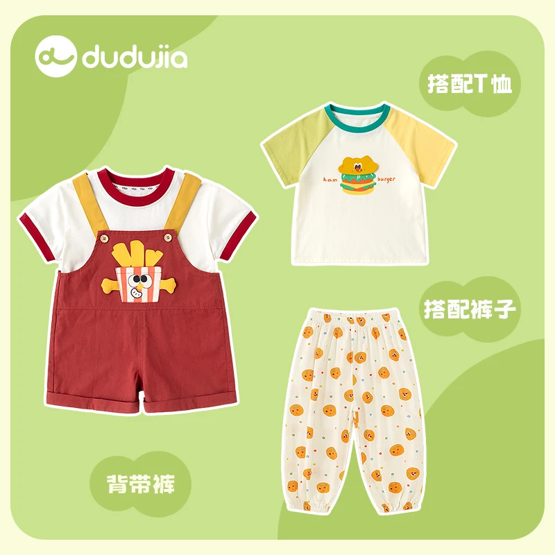 【拍一发四】嘟嘟家"麦当当“背带裤套装可爱ZHTZ033TX022CK112-1