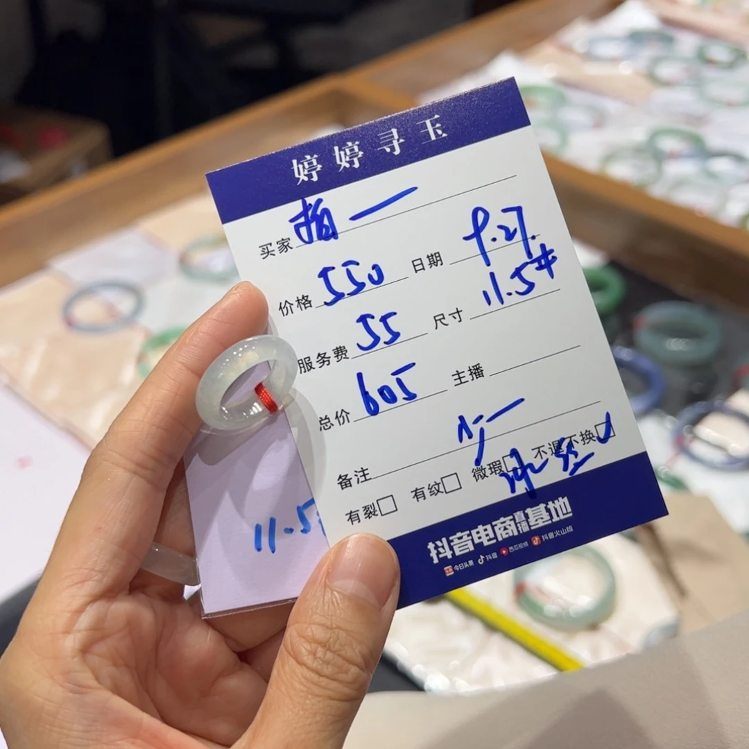 拍****翡翠未镶嵌挂件买断不退不换