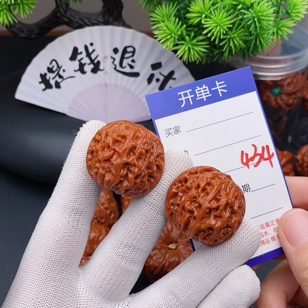 文玩核桃把件33龙眼434