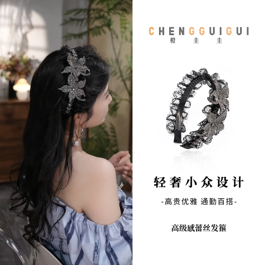 高级感黑色发箍花朵蕾丝褶皱高颅顶发箍压碎发时尚发饰宽边头箍