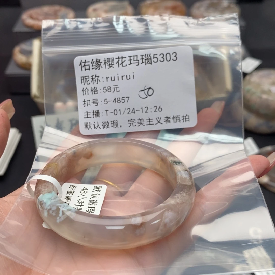 玛瑙/玉髓手镯合金r****i