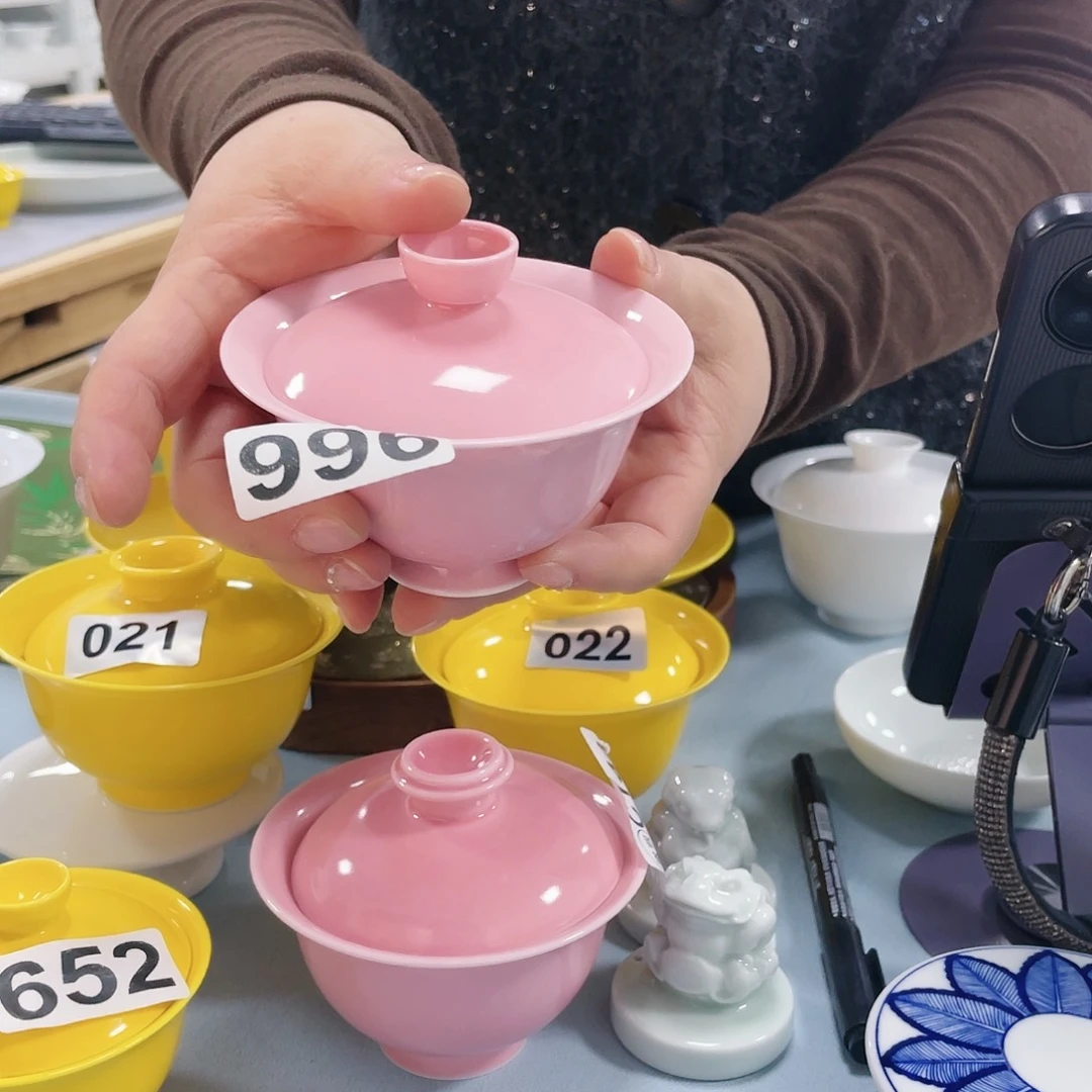 996粉色元宝盖碗粉色120cc