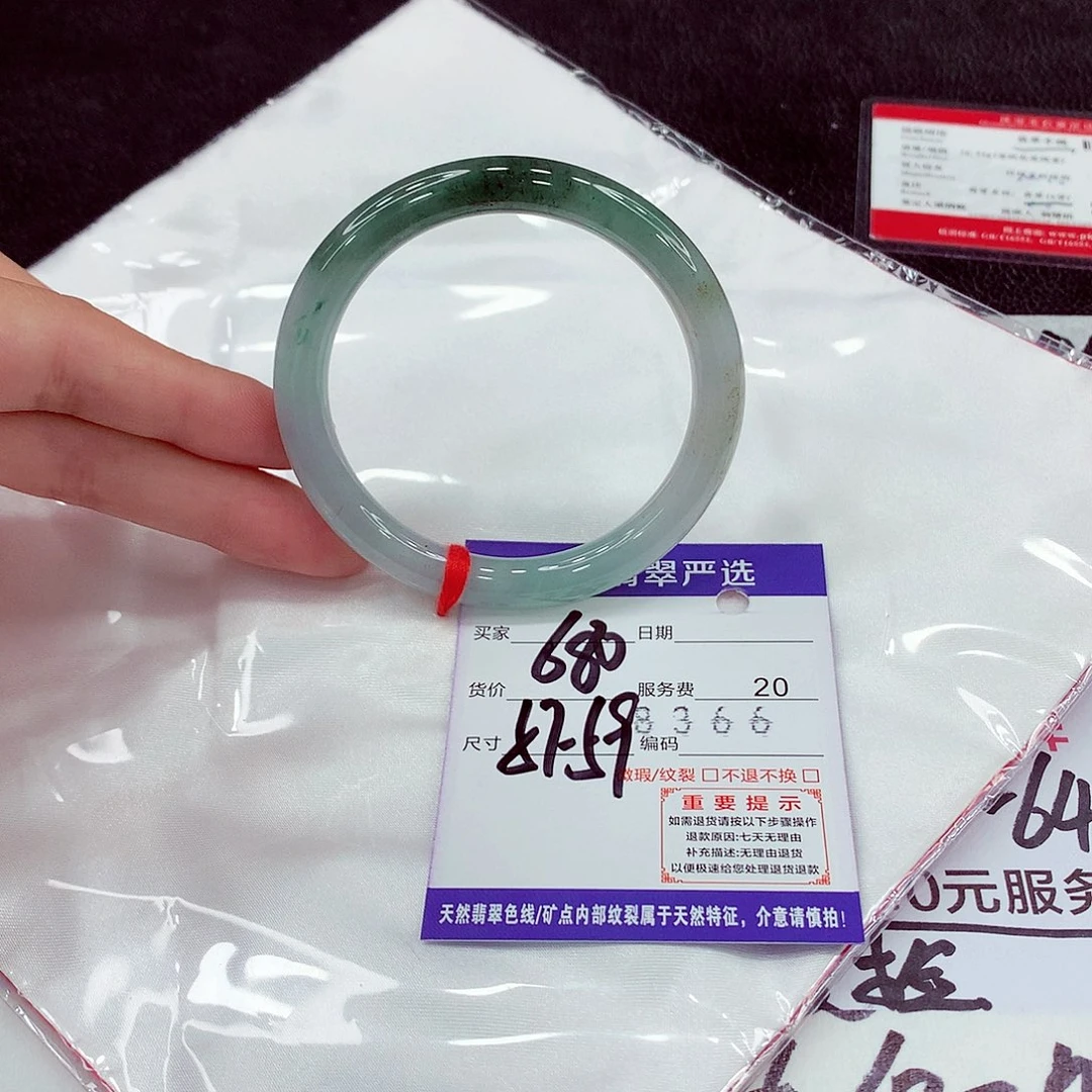 翡翠未镶嵌手镯57