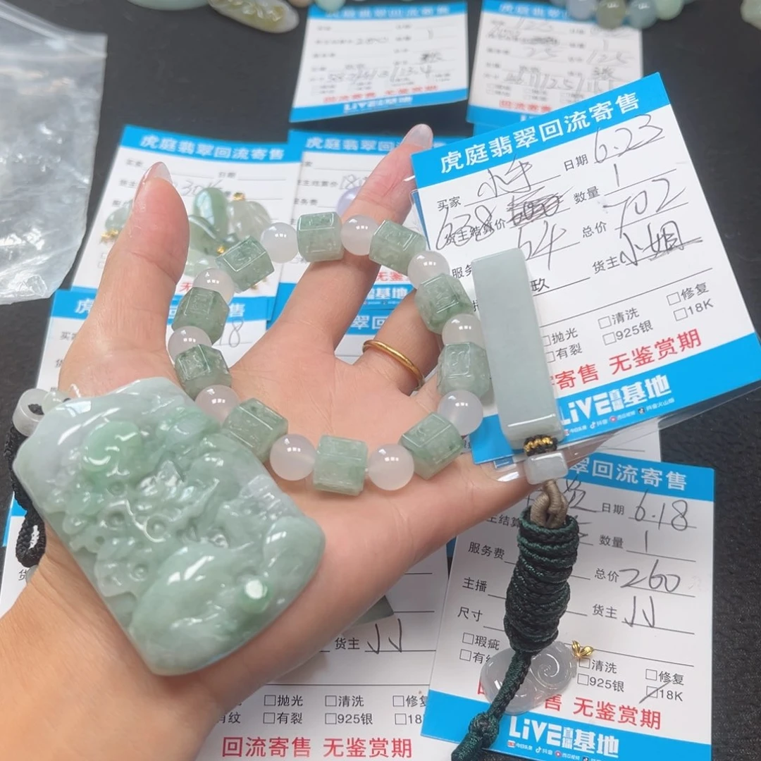 翡翠未镶嵌颈饰张*大天然A货缅甸翡翠