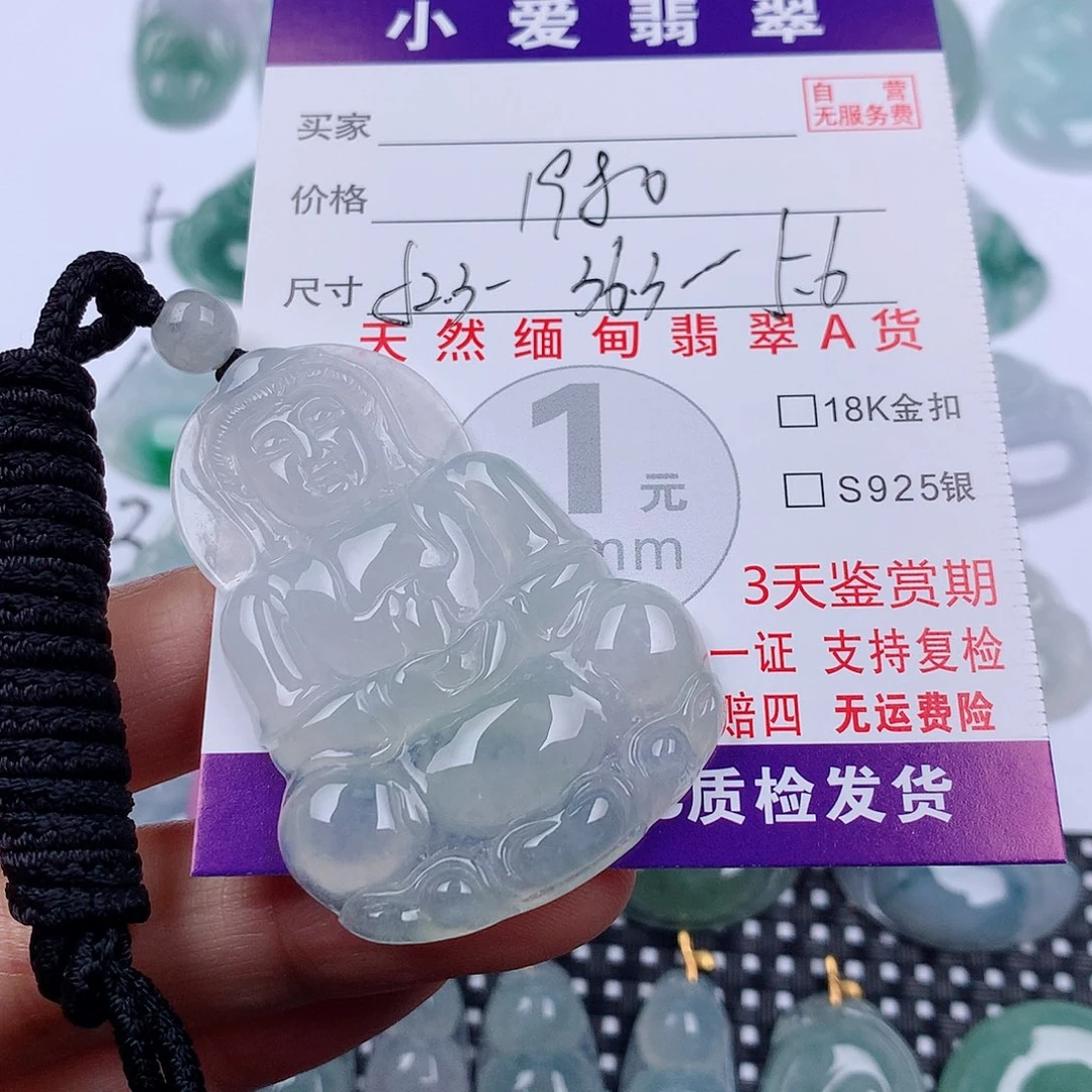 翡翠未镶嵌颈饰挂件