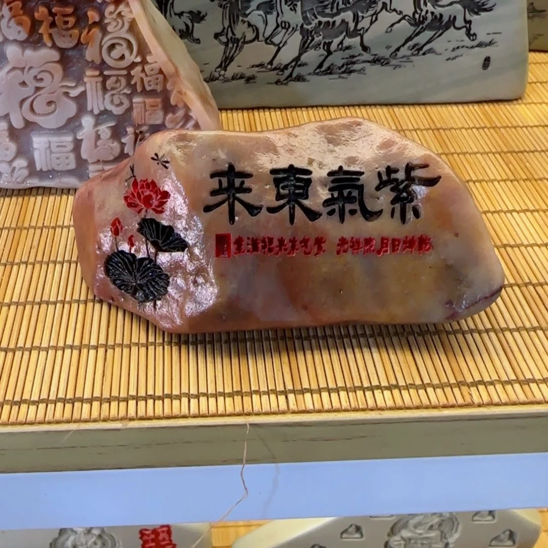 茶宠陕****港石头雕刻艺术设计