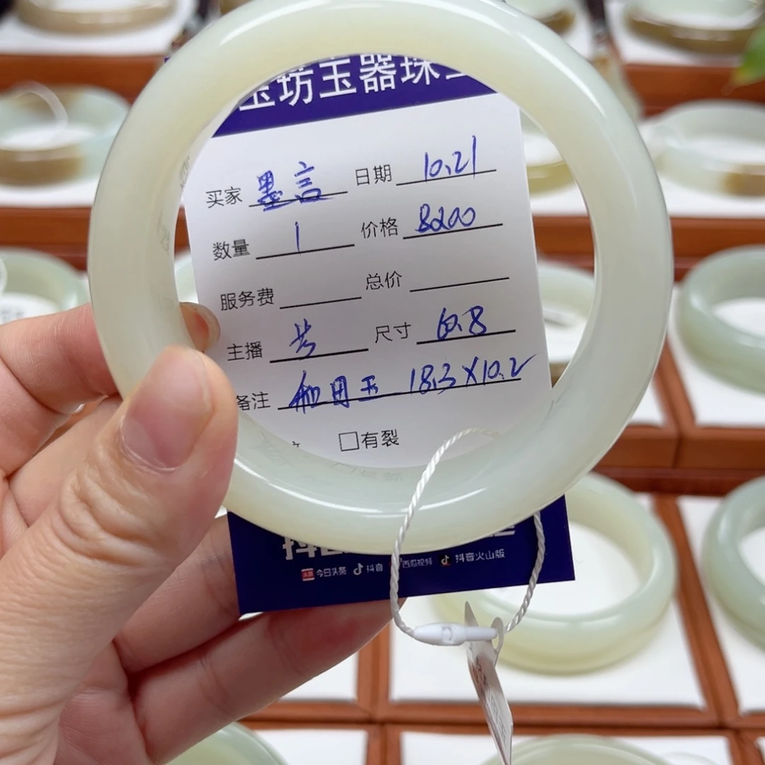 未镶嵌手镯和田玉墨*