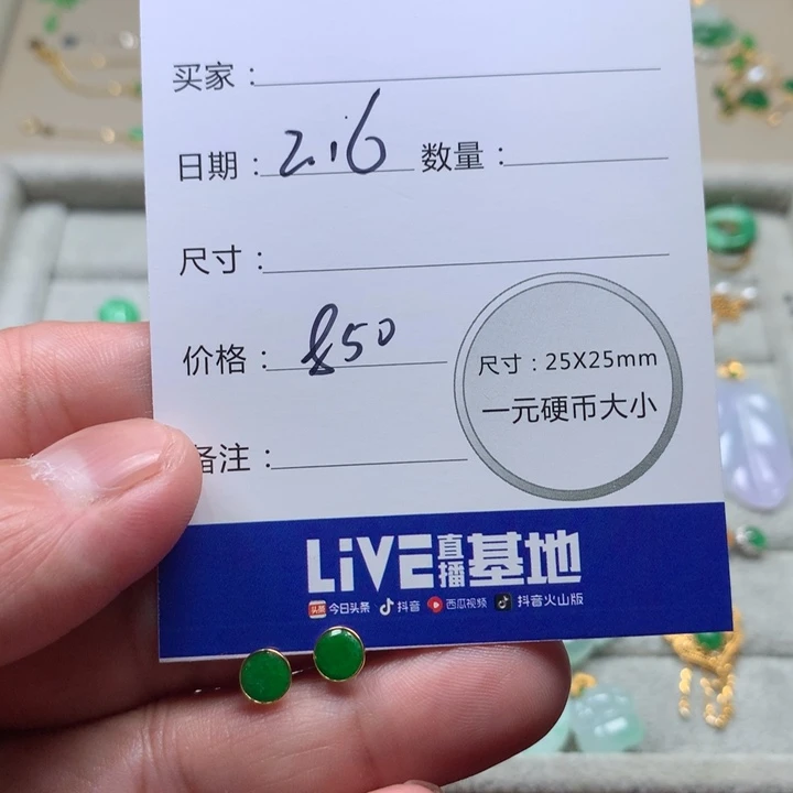 翡翠颈饰18K金镶嵌翡翠