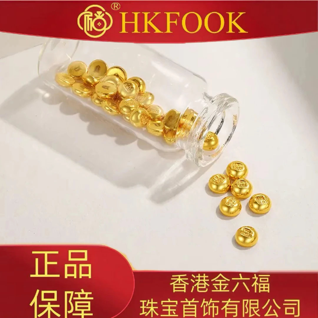 【香港金六福】实心储蓄金色豆豆1g用于投资攒钱【拍十送精美手镯】2