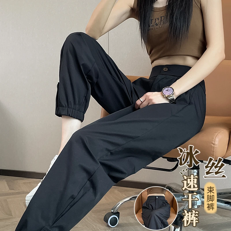速干运动裤女夏季薄款冰丝裤子2025新款束脚卫裤萝卜工装哈伦裤女