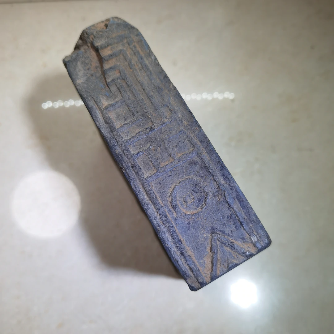 汉砖改砚台年号（永元）字口漂亮 胎质细腻