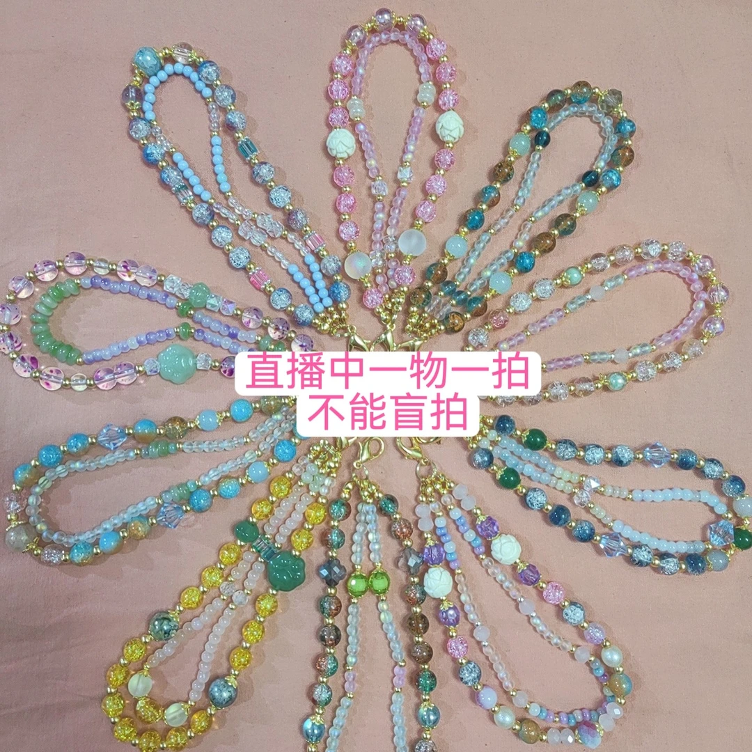 定制产品【一物一拍】手机挂链文玩玉米挂链高品质直播间专用链接