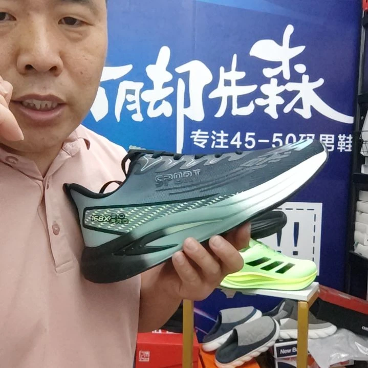 47码秋季运动鞋加肥