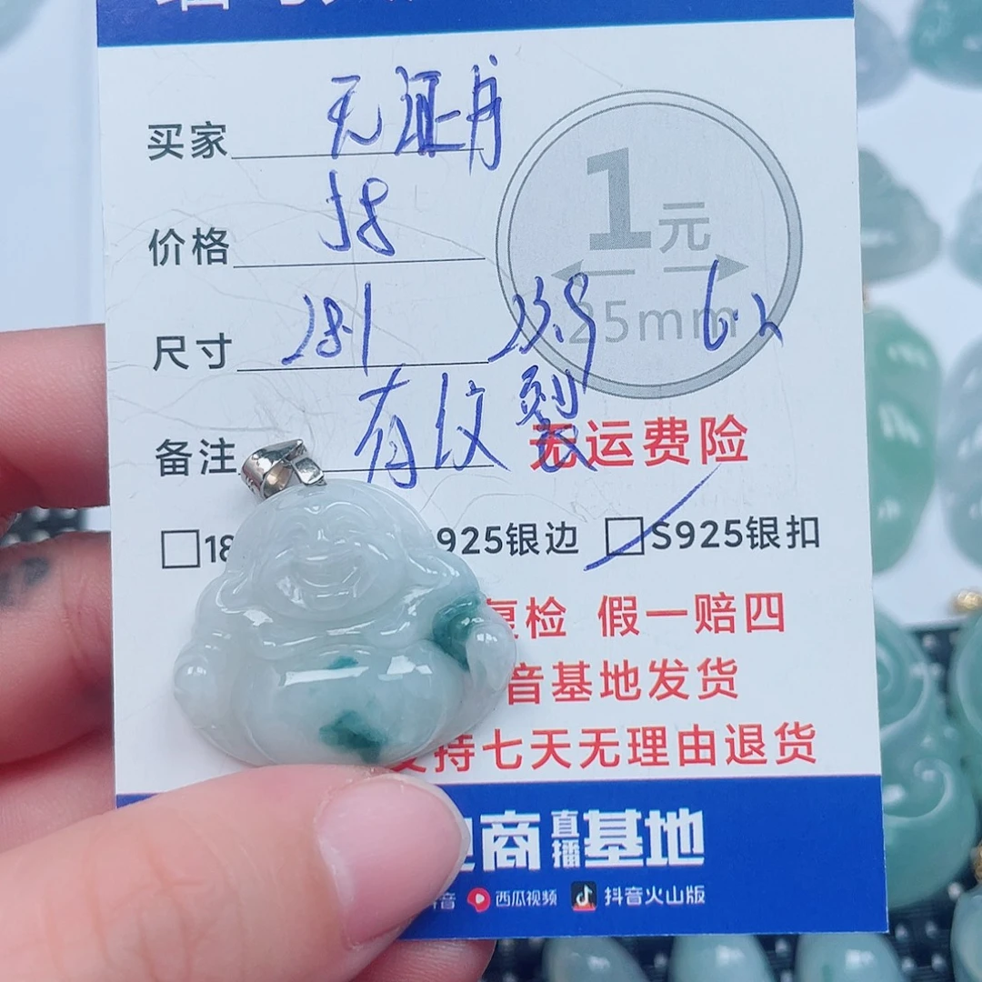 电***子翡翠银S925镶嵌吊坠(不含链)