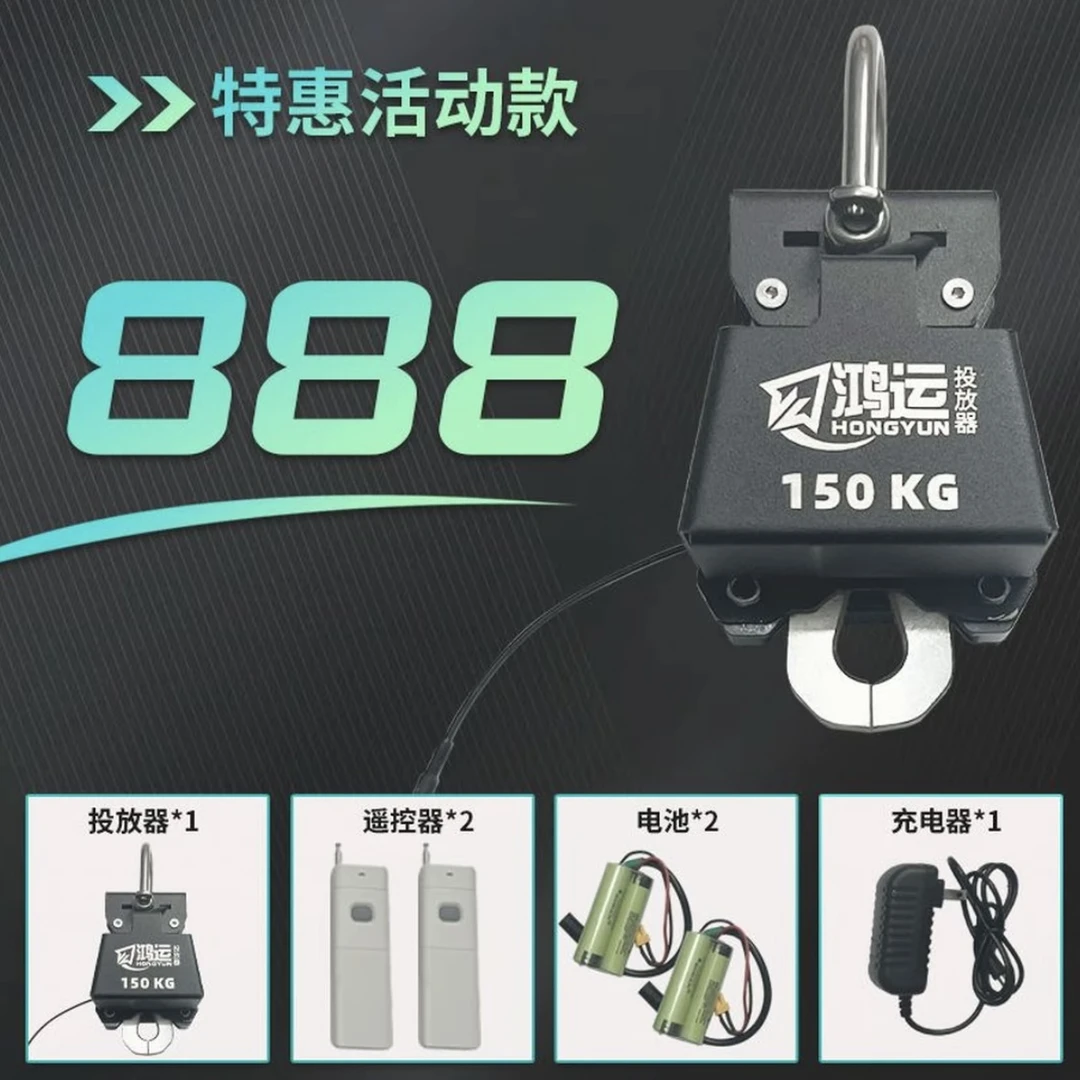 无人机自动投放脱钩器超大承载吊运抛物神器