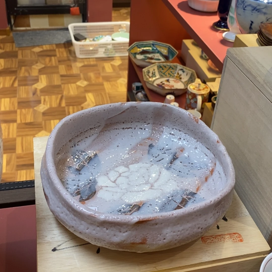 瓷片19 厘米，小杨甄选甄选