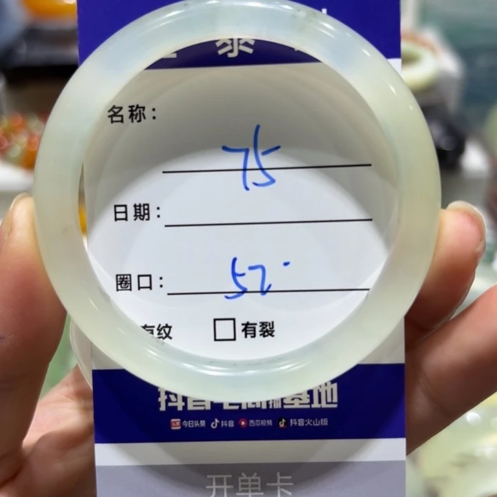 未镶嵌岫玉手镯天然