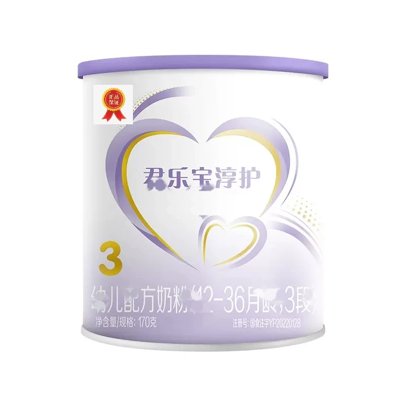 淳-护170克幼儿配方奶粉儿童节