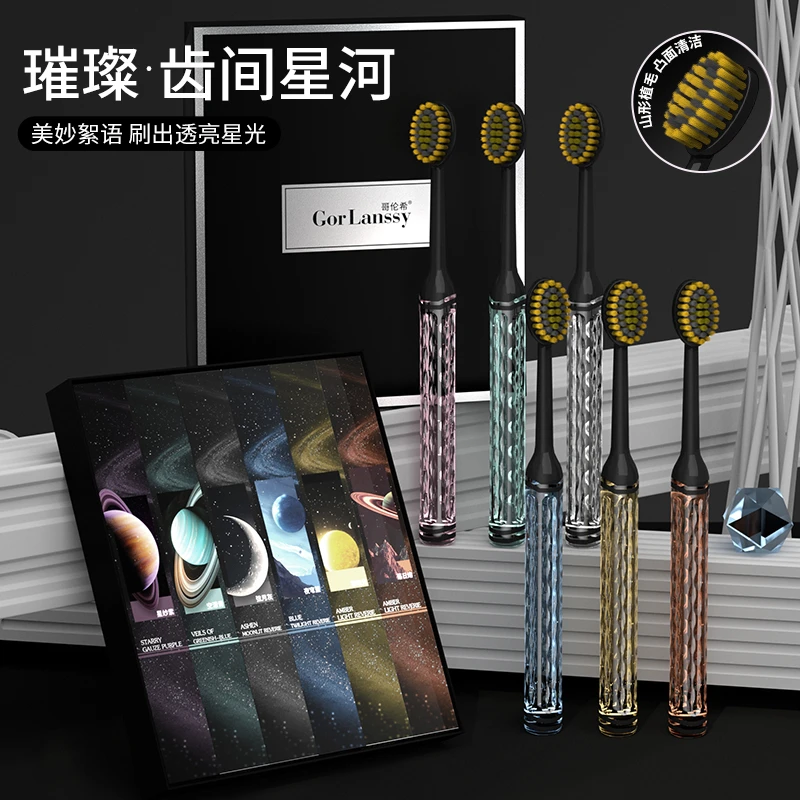 哥伦希【6支轻奢礼盒装】山型凸面牙刷宽头护龈软毛牙刷成人家用