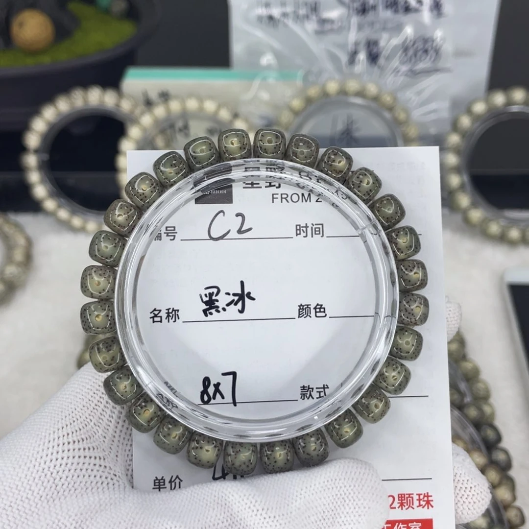 星月菩提吊坠C黑冰