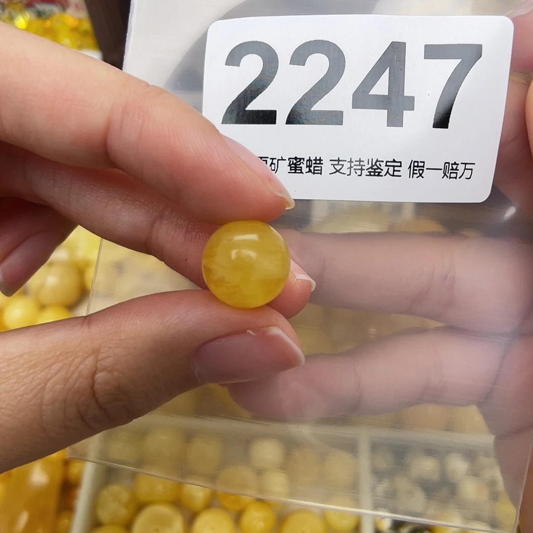 未镶嵌蜜蜡珠宝奇石12.3