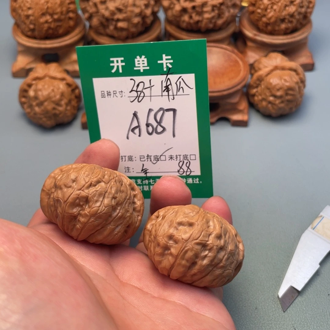 把件文玩核桃文玩