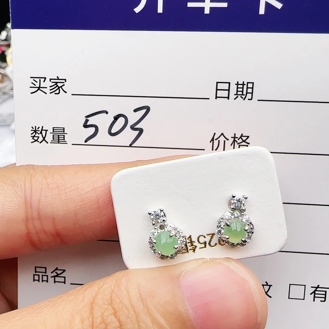 银S925镶嵌戒指翡翠戒指