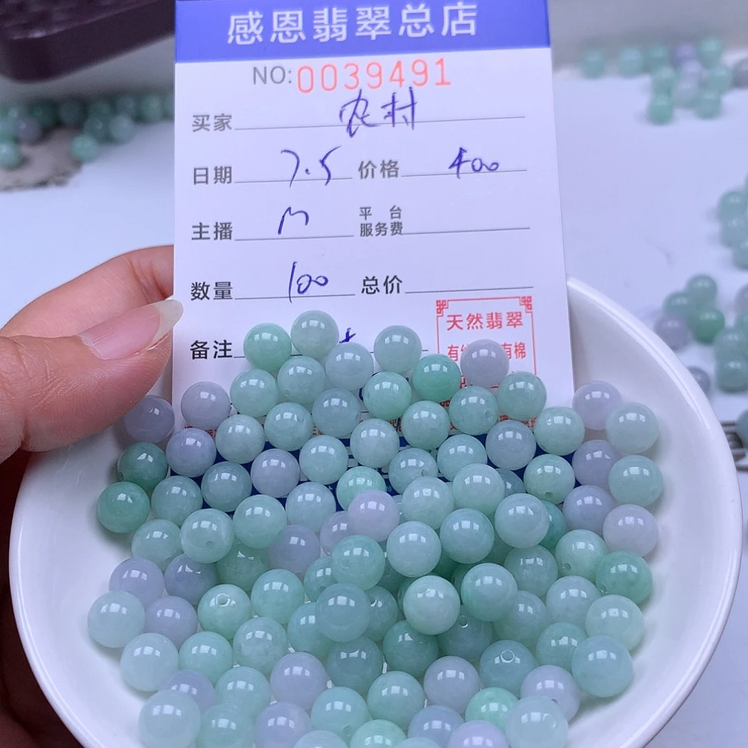 农***人未镶嵌手链翡翠翡翠