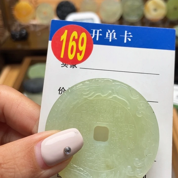 未镶嵌蛇纹石玉挂件一****颜