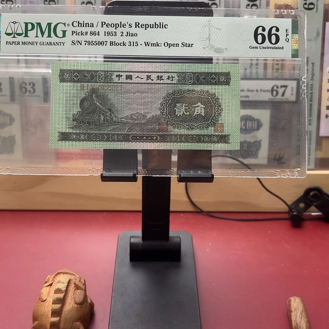 许***愿红一元红包给我吧晚安